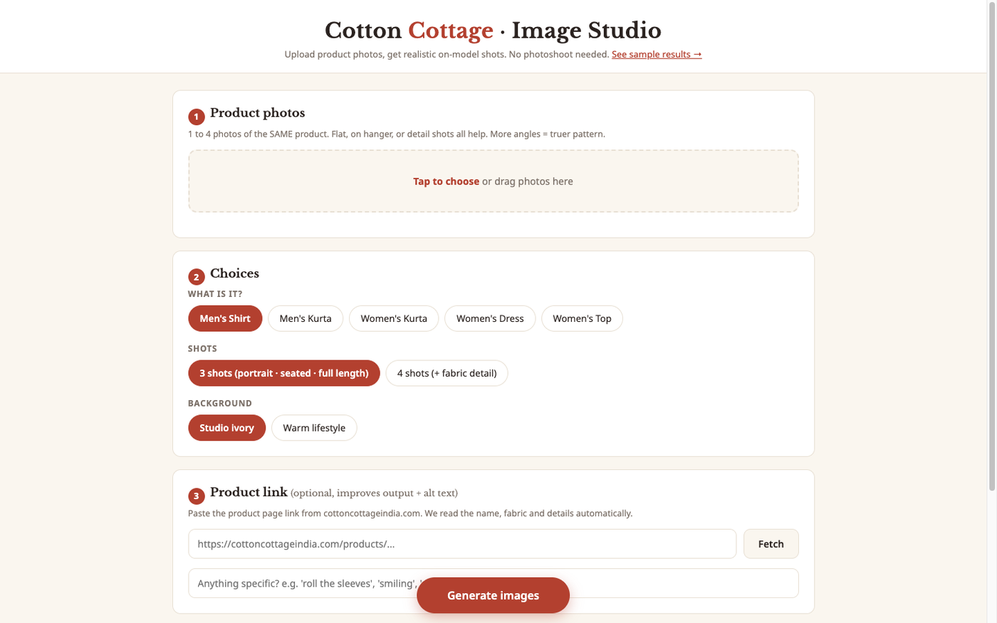 The Image Studio input form